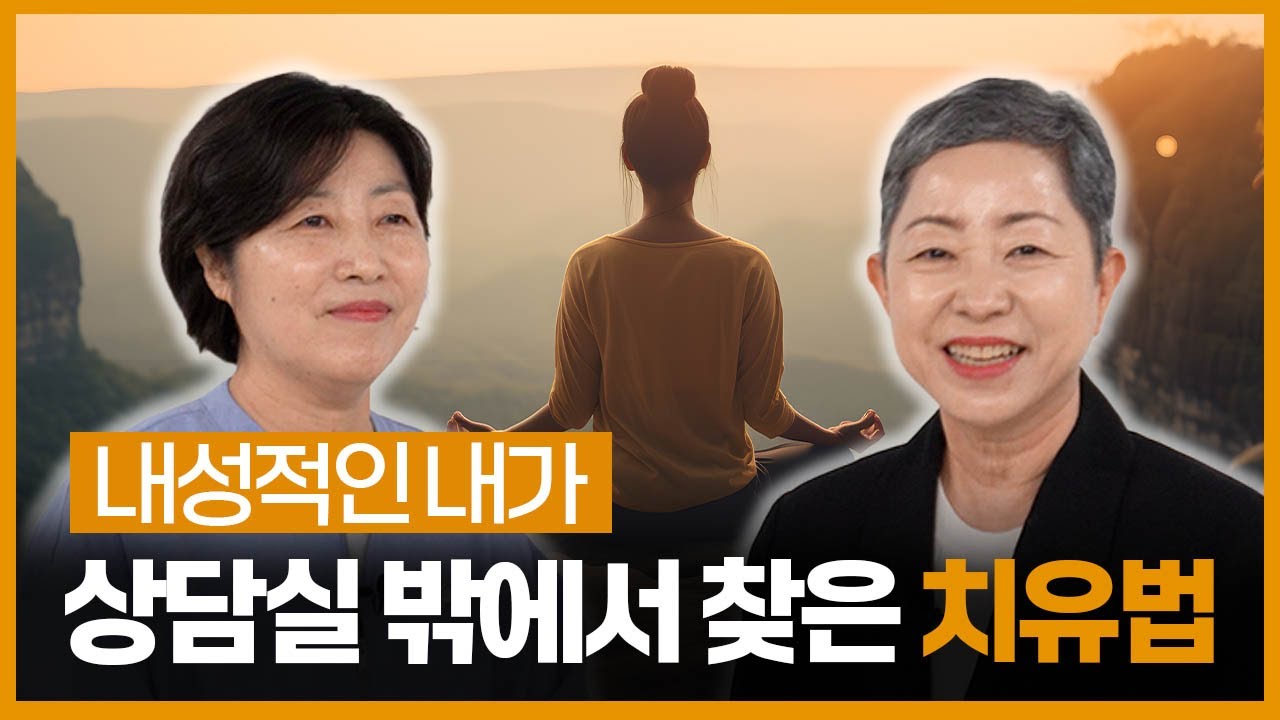 문제를 밖에서 찾지마세요. 
