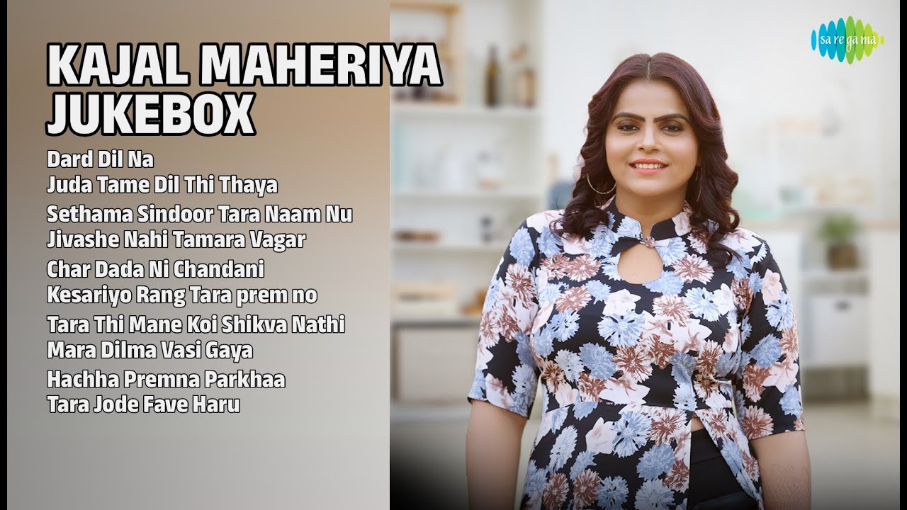 કાજલ મહેરિયા હિટ્સ | Kajal Maheriya Songs | Dard Dil Na | Juda Tame Dil Thi Thaya