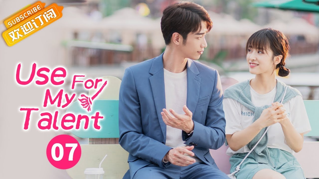 【ENG SUB】《Use For My Talent 我亲爱的&ldquo;小洁癖》EP7  Starring: Shen Yue | Liu Yihao