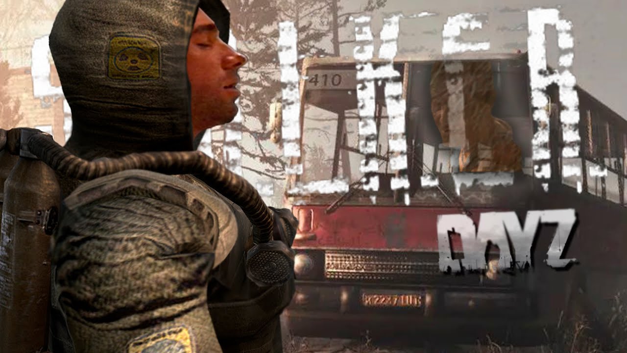 Кондуктор - Злой дух Янтаря в DayZ