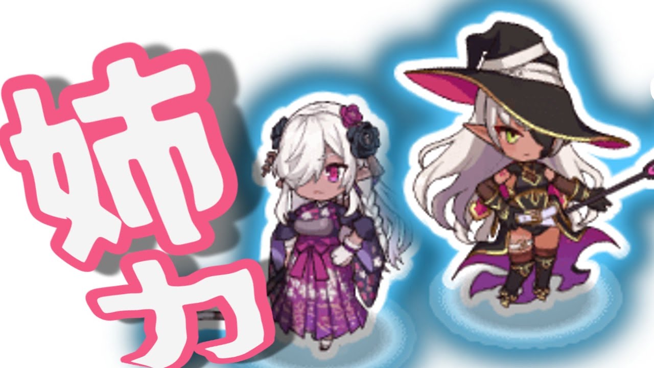 【モン娘TD】大乱祭4（砂漠　E以下放置攻略【モンスター娘TD】
