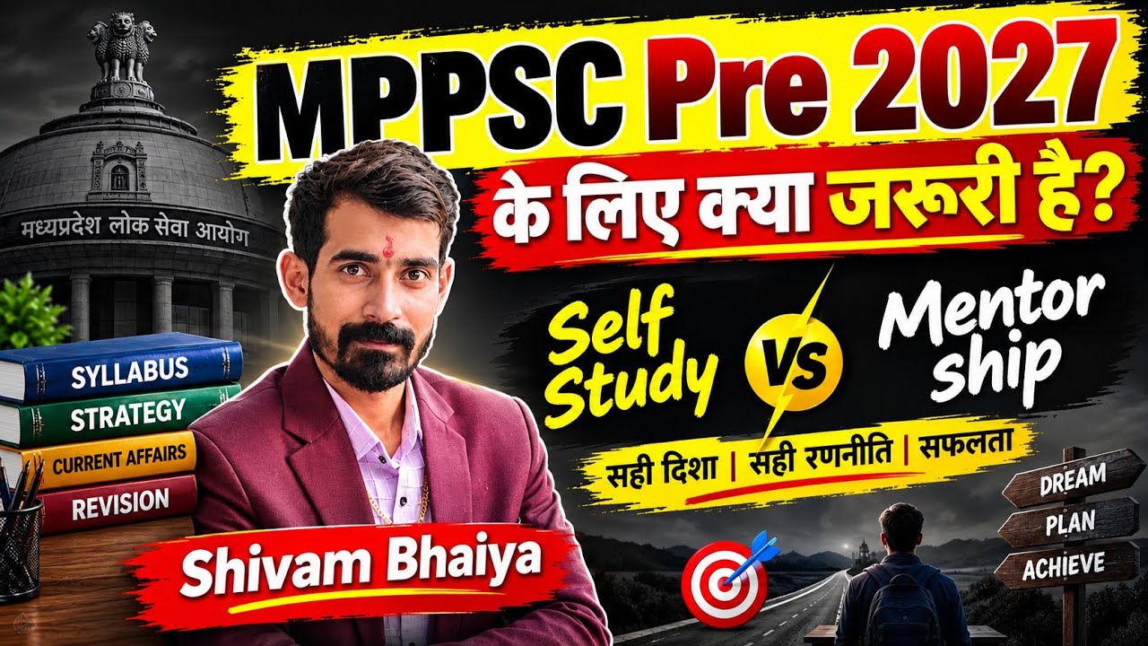 MPPSC Pre 2027: Self Study या Mentorship? तैयारी कैसे करें? 🔥 | Shivam Bhaiya |