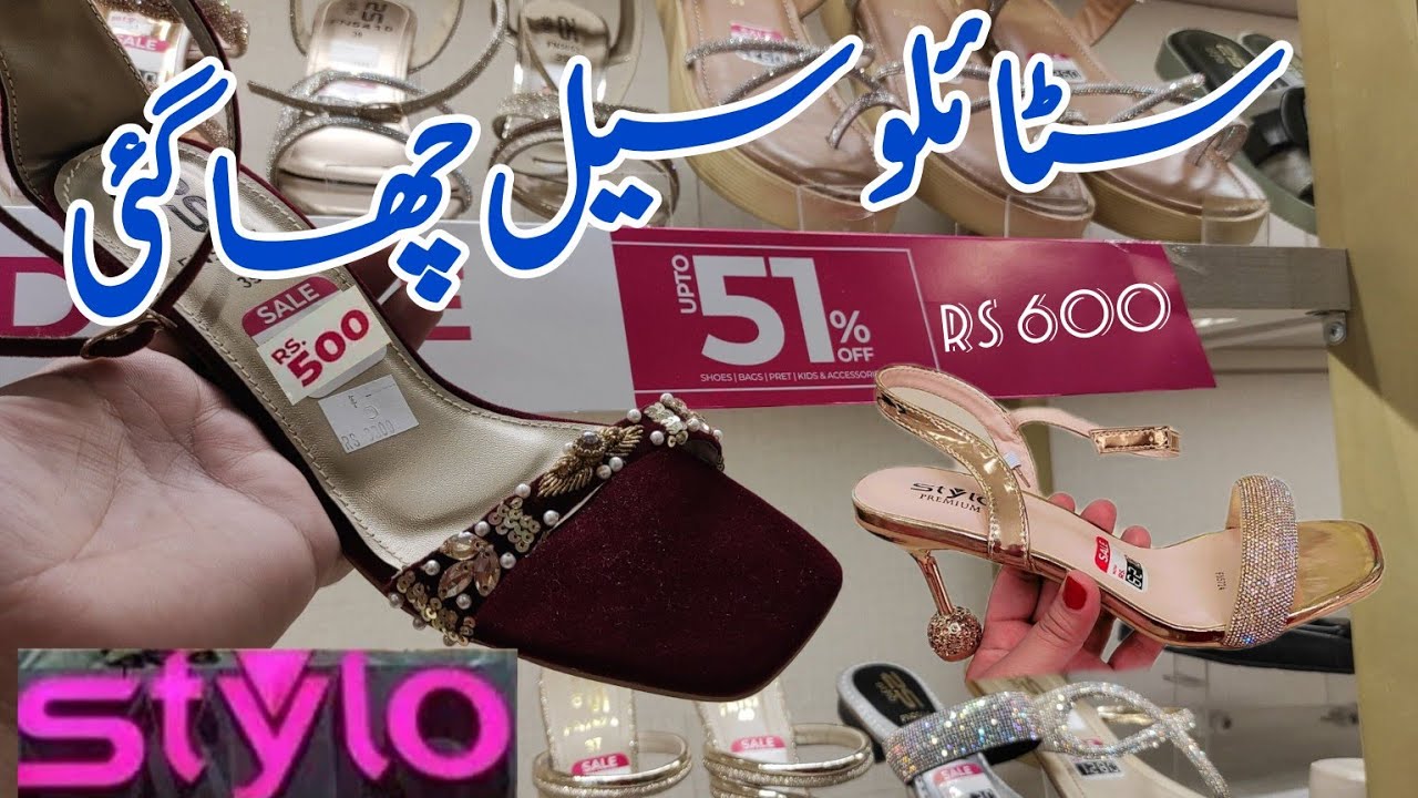 stylo shoes sale 2024 / stylo sale 2024 / stylo sale / stylo shoes / stylo  / stylo azadi sale 2024