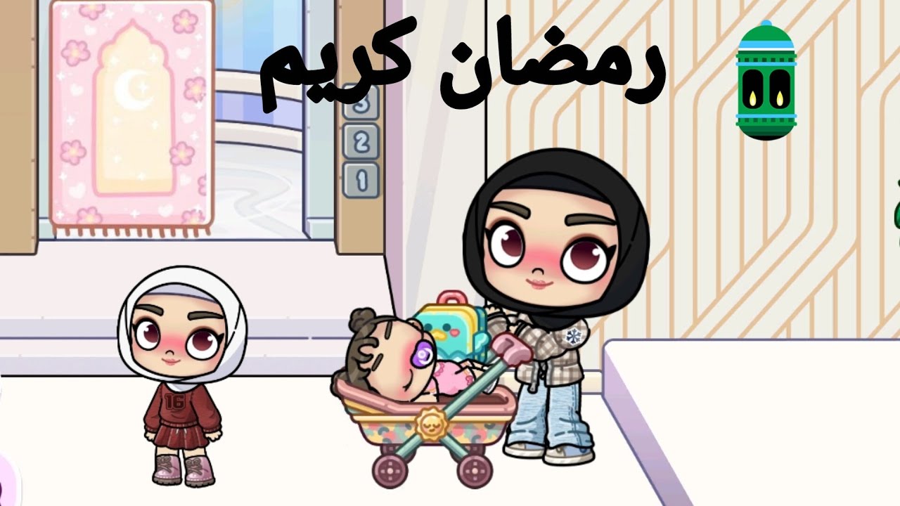 رمضان كريم 