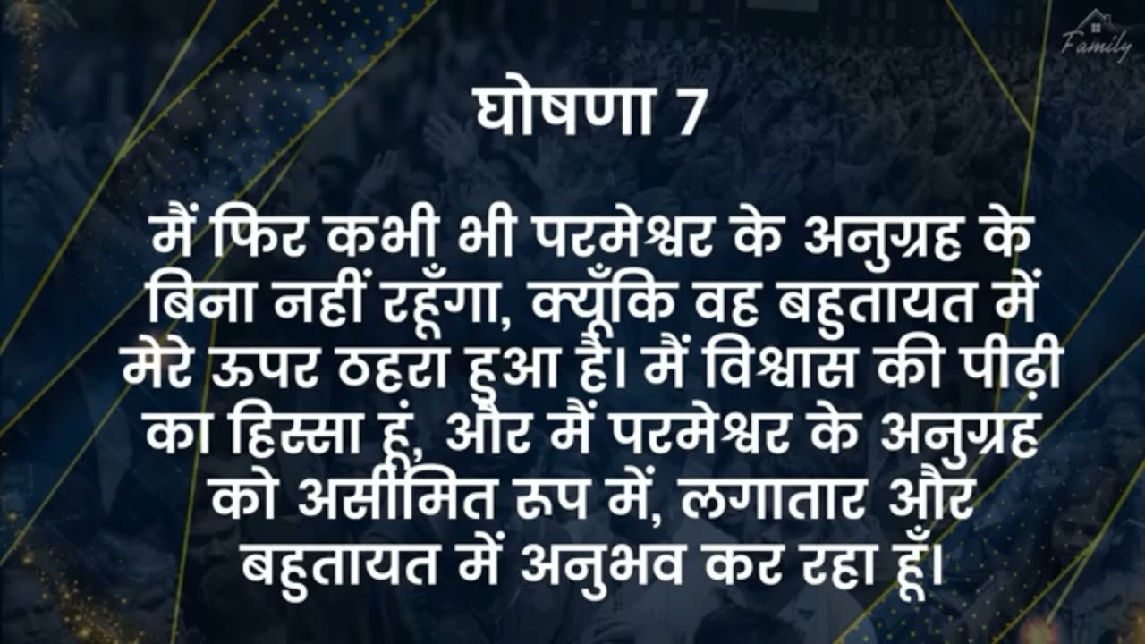 Ghoshna