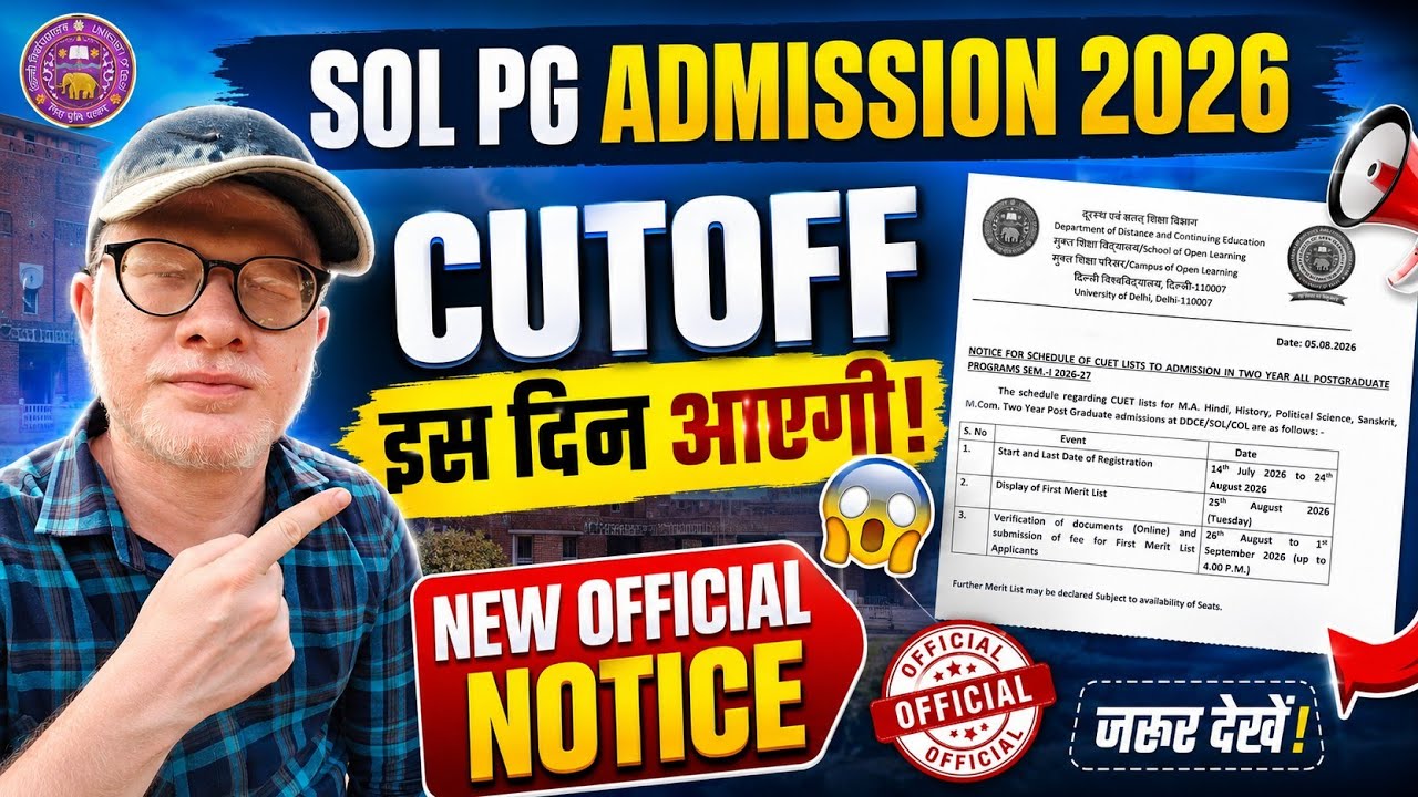 DU SOL PG Merit List इस दिन आएगी ! Official Notice out 😀 2026