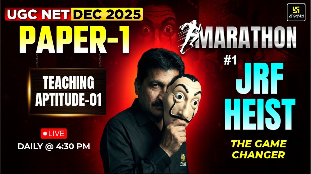 UGC NET DEC 2025 | Teaching Aptitude Marathon Part-1 #1 | Paper 1 | Anil Sir