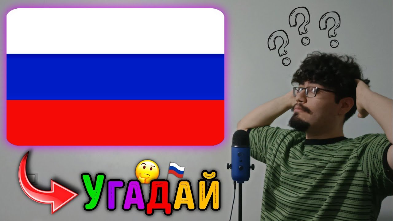 ASMR IN RUSSIAN 🇷🇺 (Can you guess the word I'm saying?🤔🇷🇺)