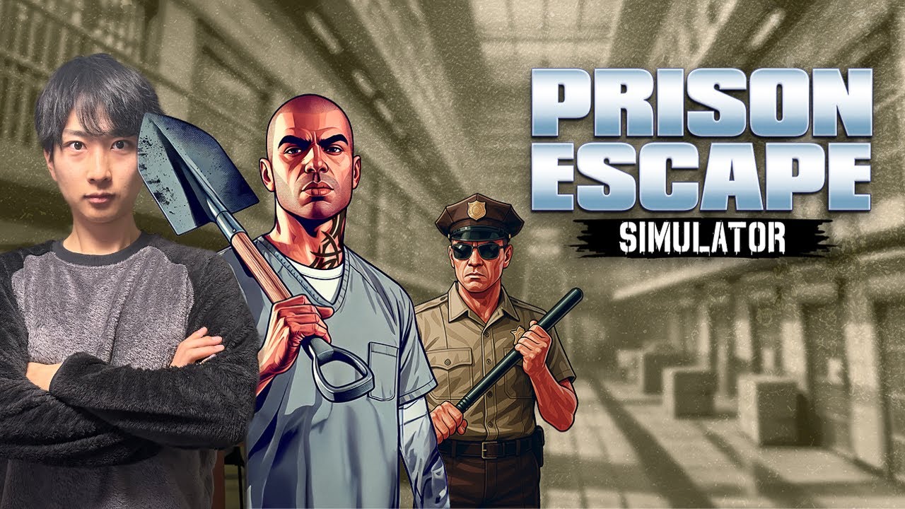 さぁ、脱獄だ。【prison escape simulator】
