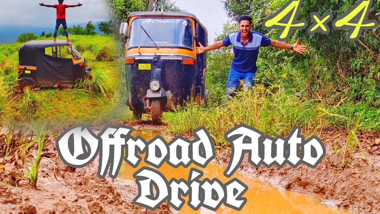 Kerala first auto rickshaw 4×4 drive  Malayalam video | jepp പോകുന്ന സ്ഥലത്ത് ലൂടെ ഓട്ടോ പോയപ്പോൾ 😱😱