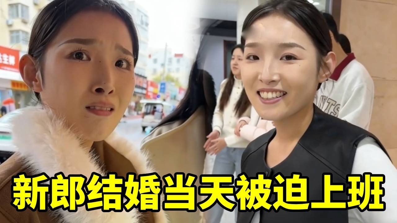 新郎一回头：原来是你俩！那必须热烈欢迎！这波见面也太惊喜好笑了！#搞笑 #搞笑视频 #搞笑日常 #美女搞笑