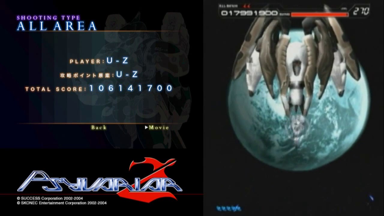 Psyvariar 2 Superplay