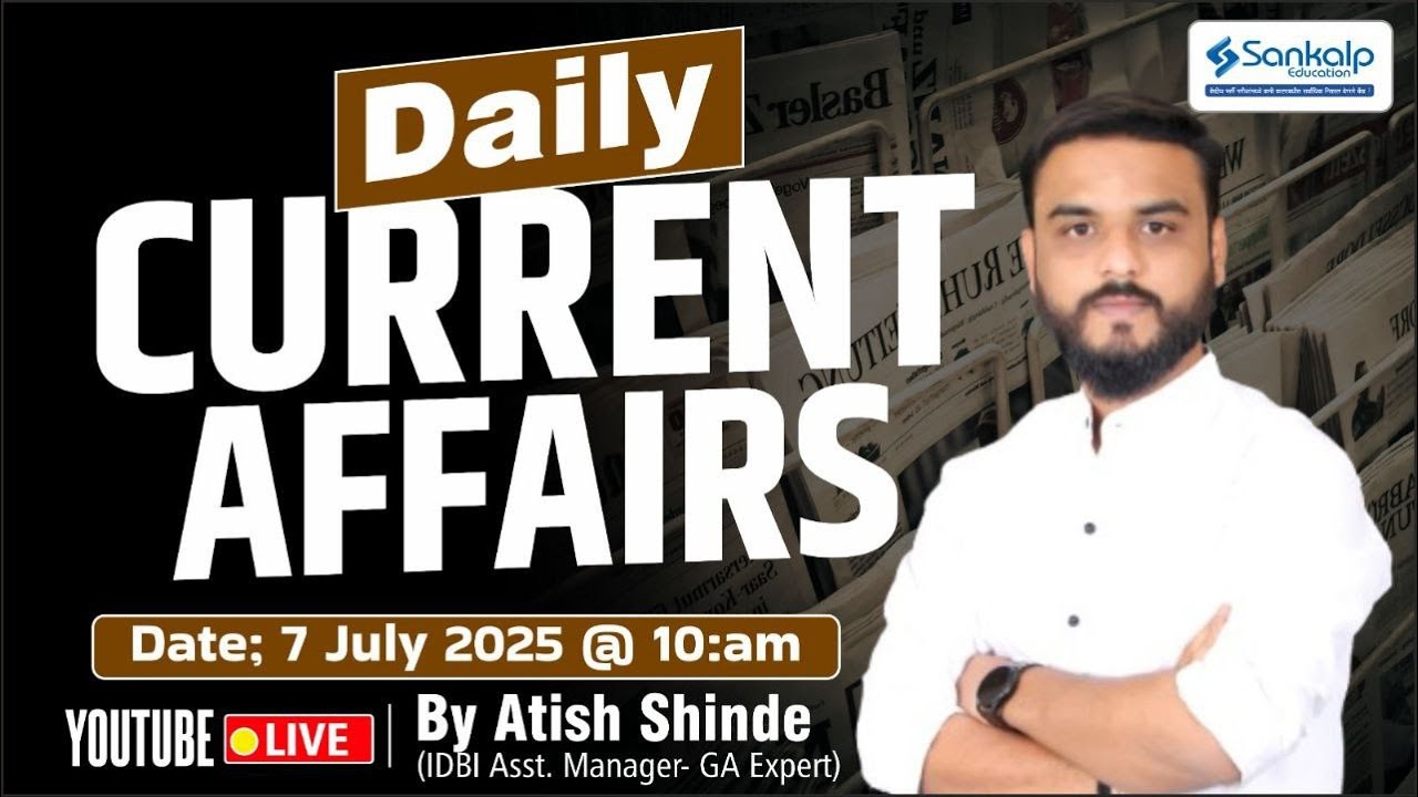 DAILY CURRENT AFFAIRS || Atish Shinde