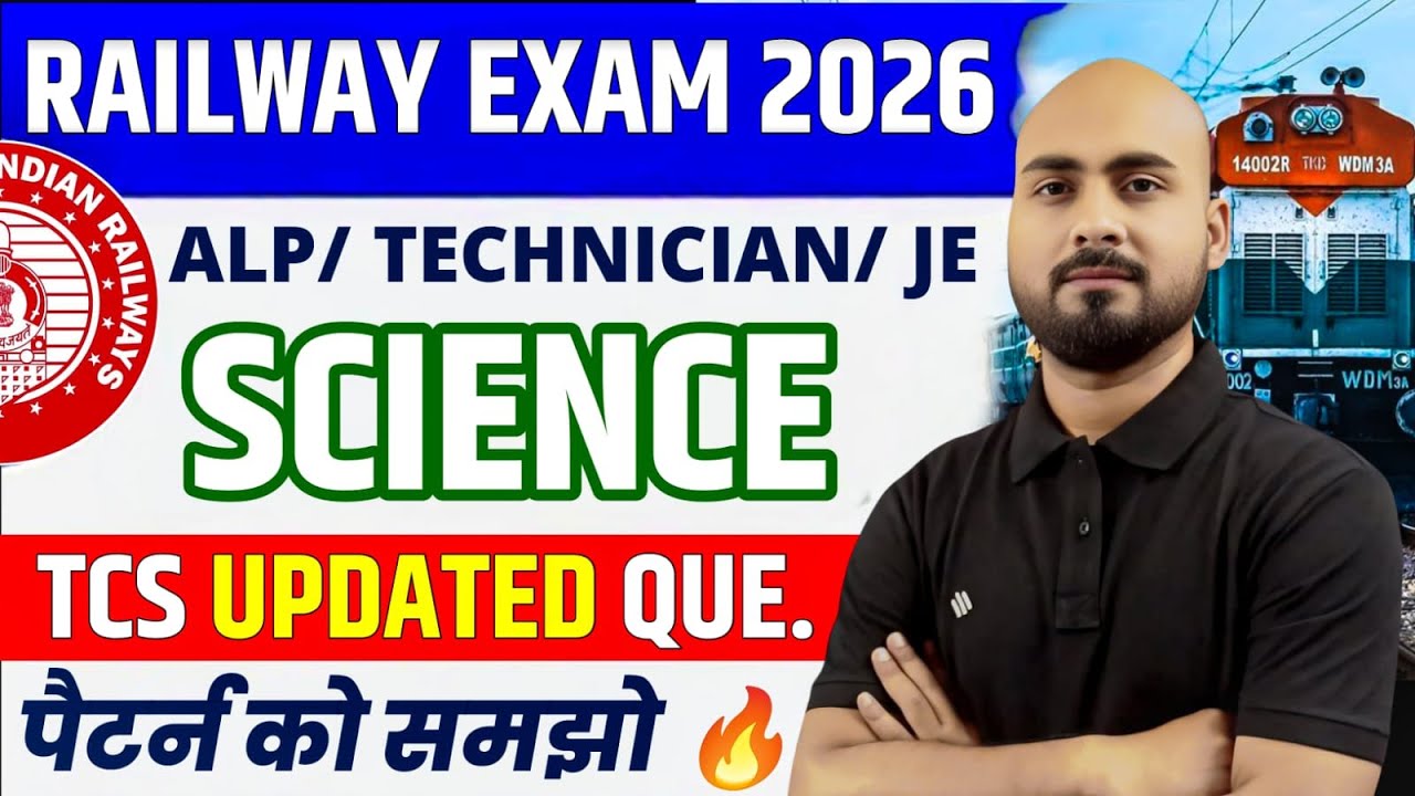 Railway Exam 2026 🎯 ALP  & Technician Science | RRB ALP & Technician Science New Pattern | Alok Sir