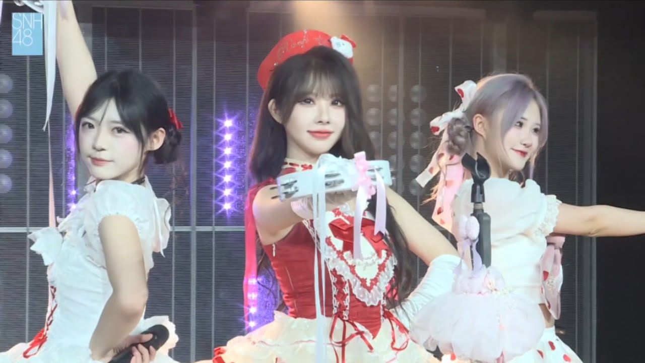 SNH48 《燃Call派對》跨年特別公演 《心型病毒》
