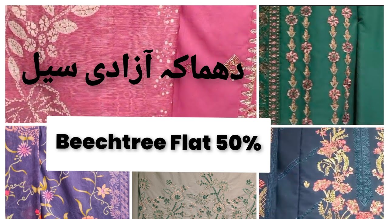 Beechtree Flat 50% Off Azadi Sale 2025. Beechtree Sale Starts Today 