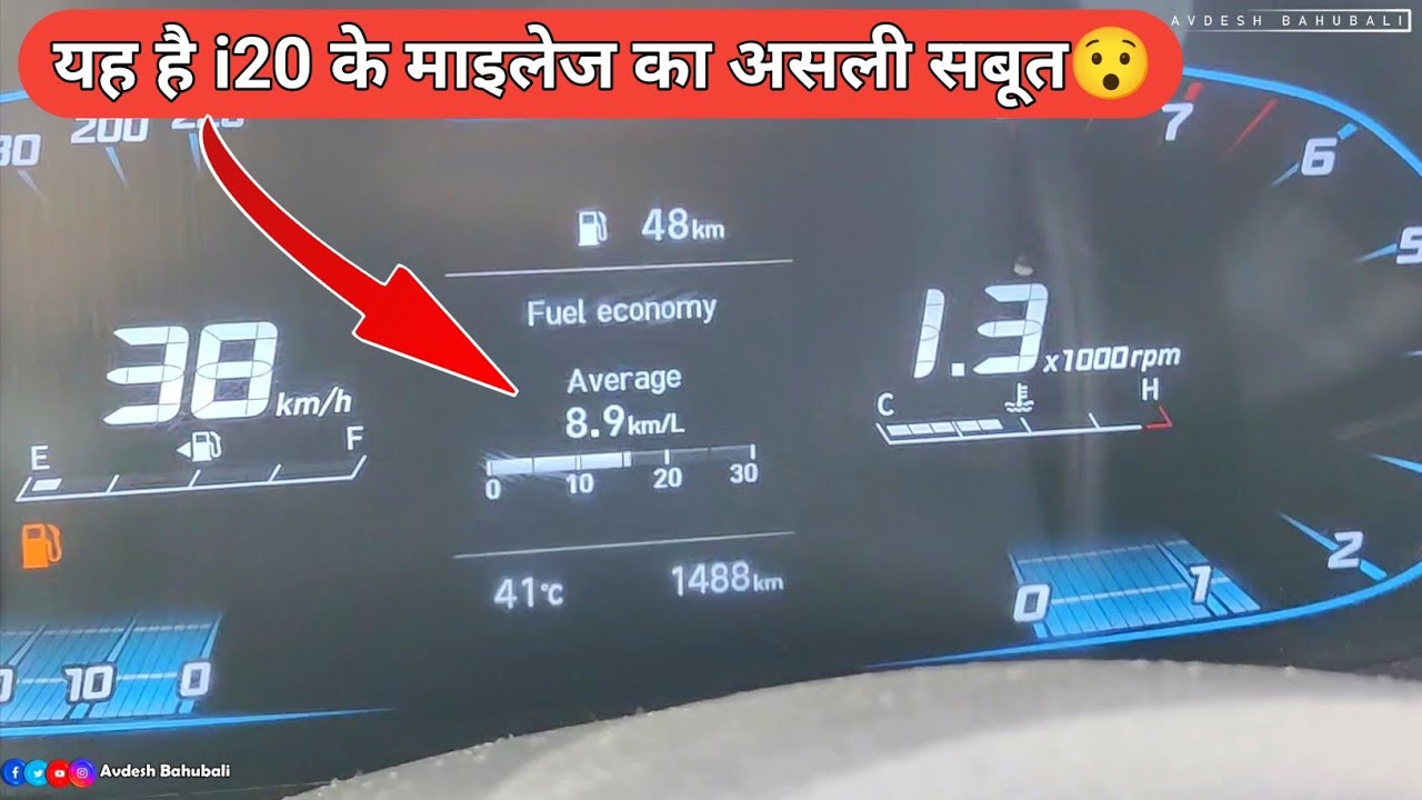 i20 7kmpl का एवरेज क्यों दे रही है🥲 || i20 average problem solving