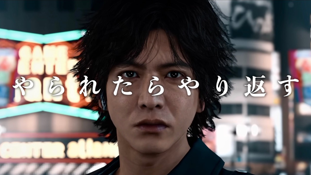 『やられたらやり返す』Music Video feat. 八神隆之 from JUDGE EYES【非公式ソング】