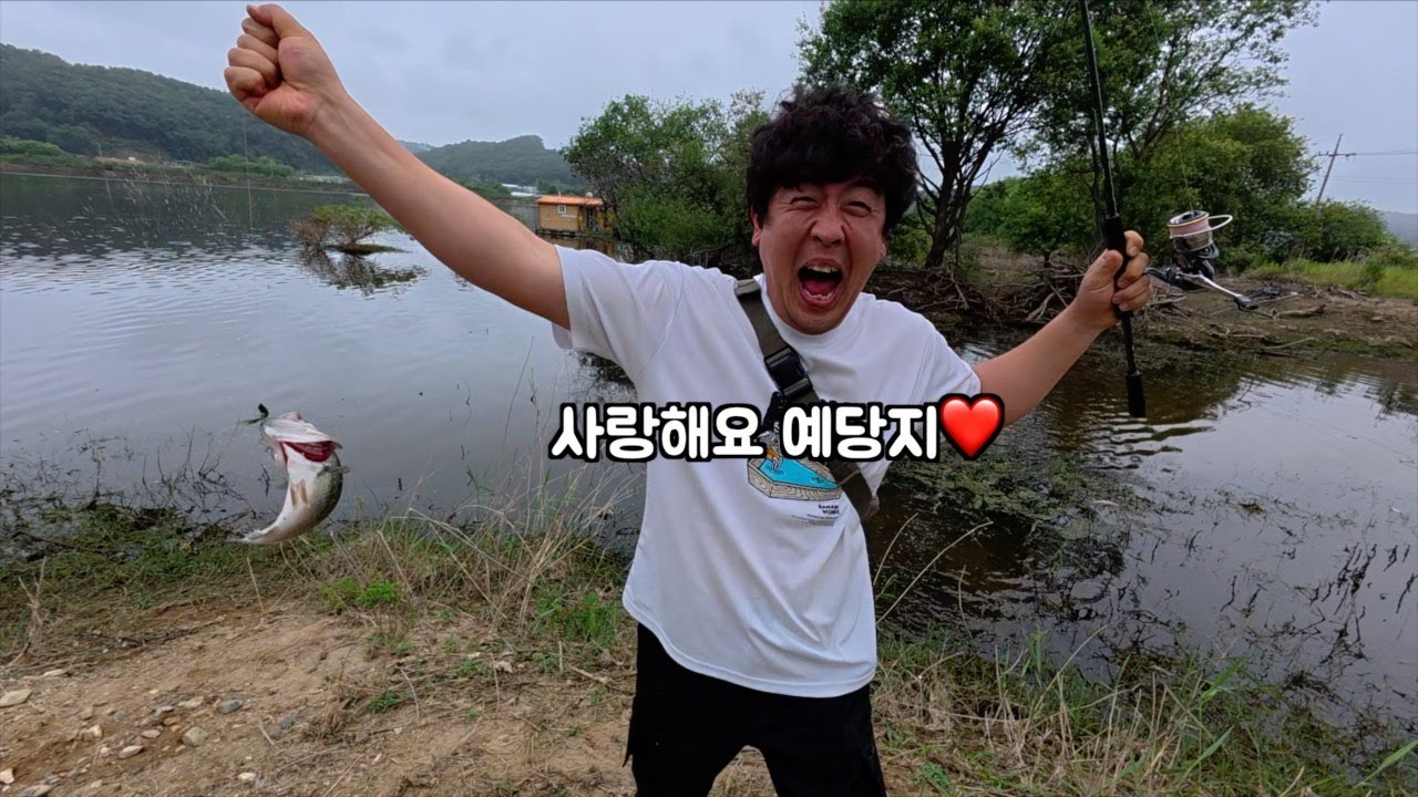 남노싱의 스피닝 테크닉을 보여드립니다!?ㅎㅎㅎㅎㅎ(예당지 2탄)