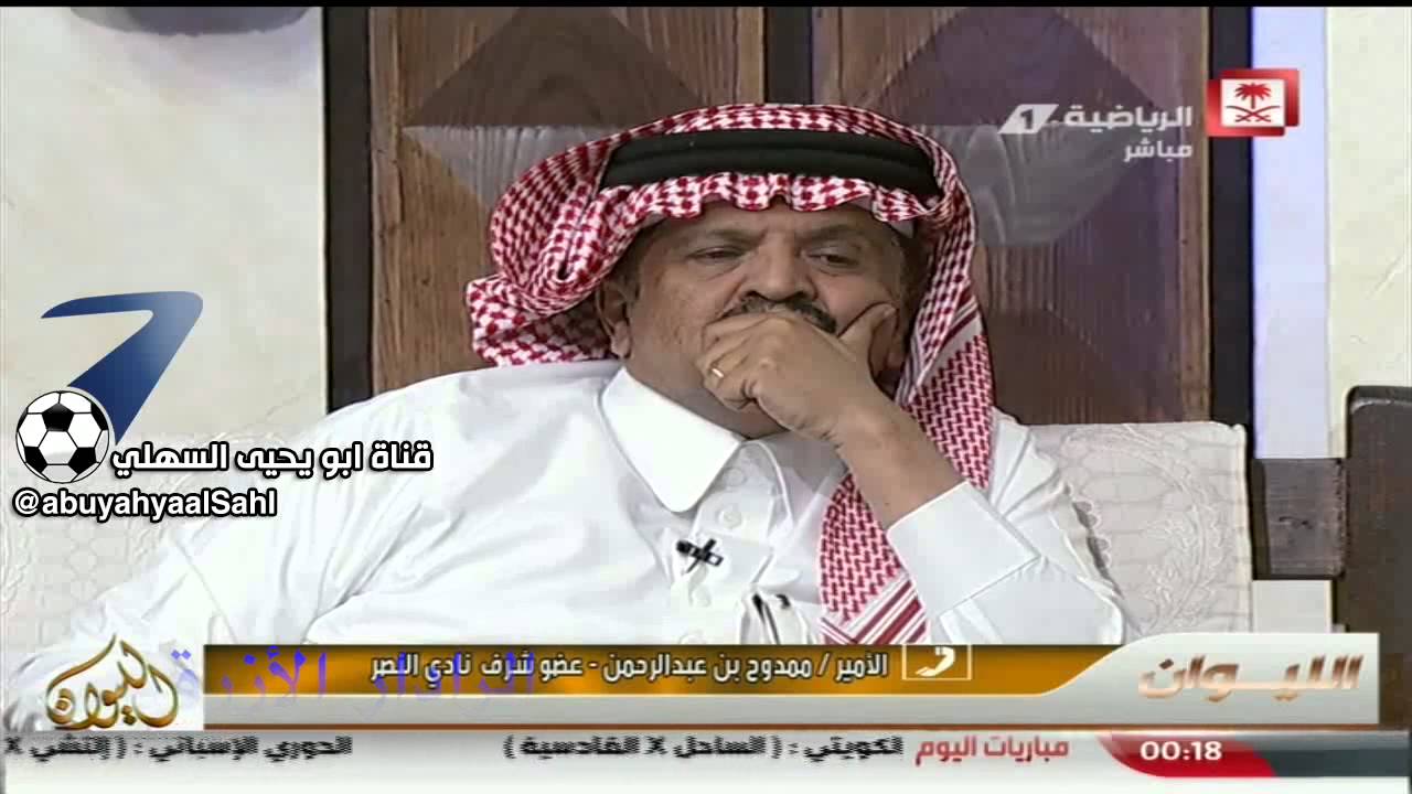 تناقض ممدوح بن عبدالرحمن في موضوع انتقال سعيد غراب