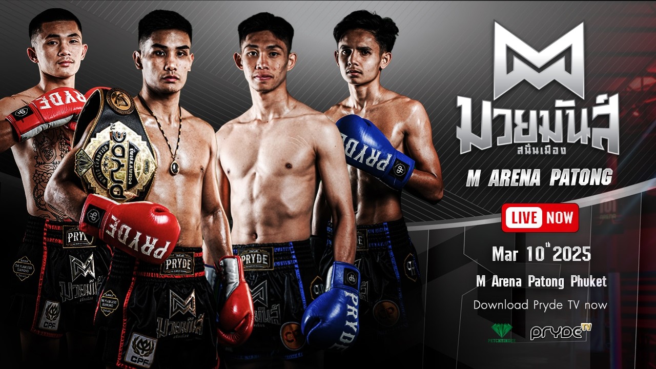 [LIVE NOW] Suek MuayMunSanan M Arena Patong | 10 Mar 2026