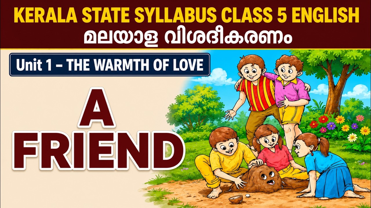 A FRIEND | UNIT 1: THE WARMTH OF LOVE | CLASS 5 ENGLISH |   | KERALA SYLLABUS