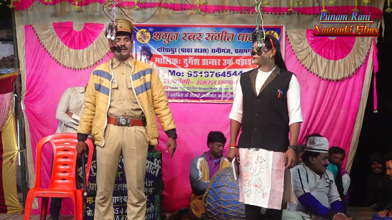 #दुर्गेश_पांडे_की_नौटंकी(भाग_11)भाई बना कसाई घर की इज्जत बहन लूटाई उर्फ मां बनी भौजाई
