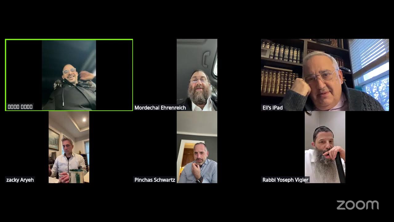 Rabbi Yoseph Vigler's Personal Meeting Room