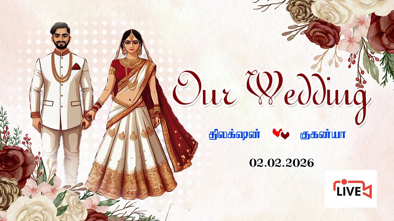🛑 திருமண கொண்டாட்டம்     நேரலை    02.02.2026