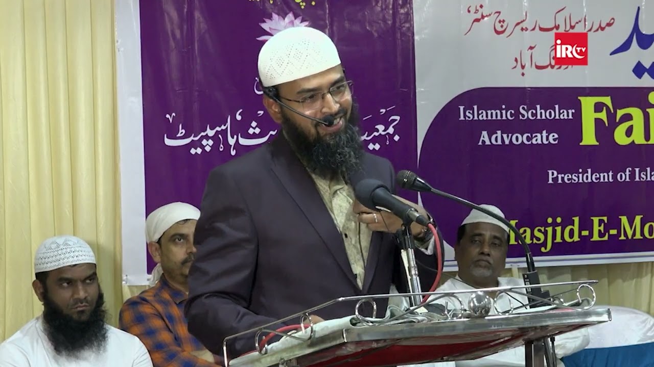 Ilm Aur Hunar Me Aage Badhna Kyu Zaroori Hai By Adv. Faiz Syed
