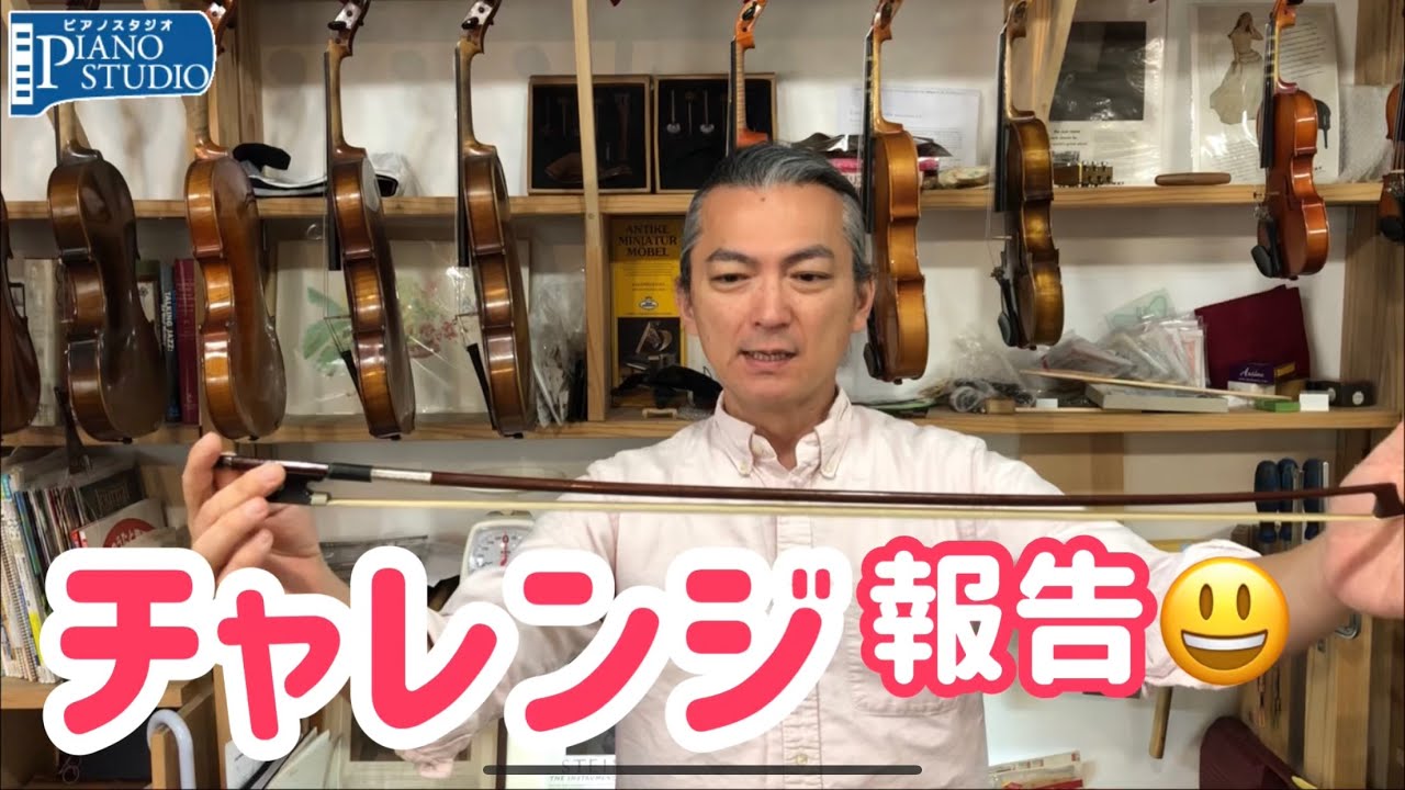 バイオリンの弓の毛替えをやってみた by ピアノ調律師