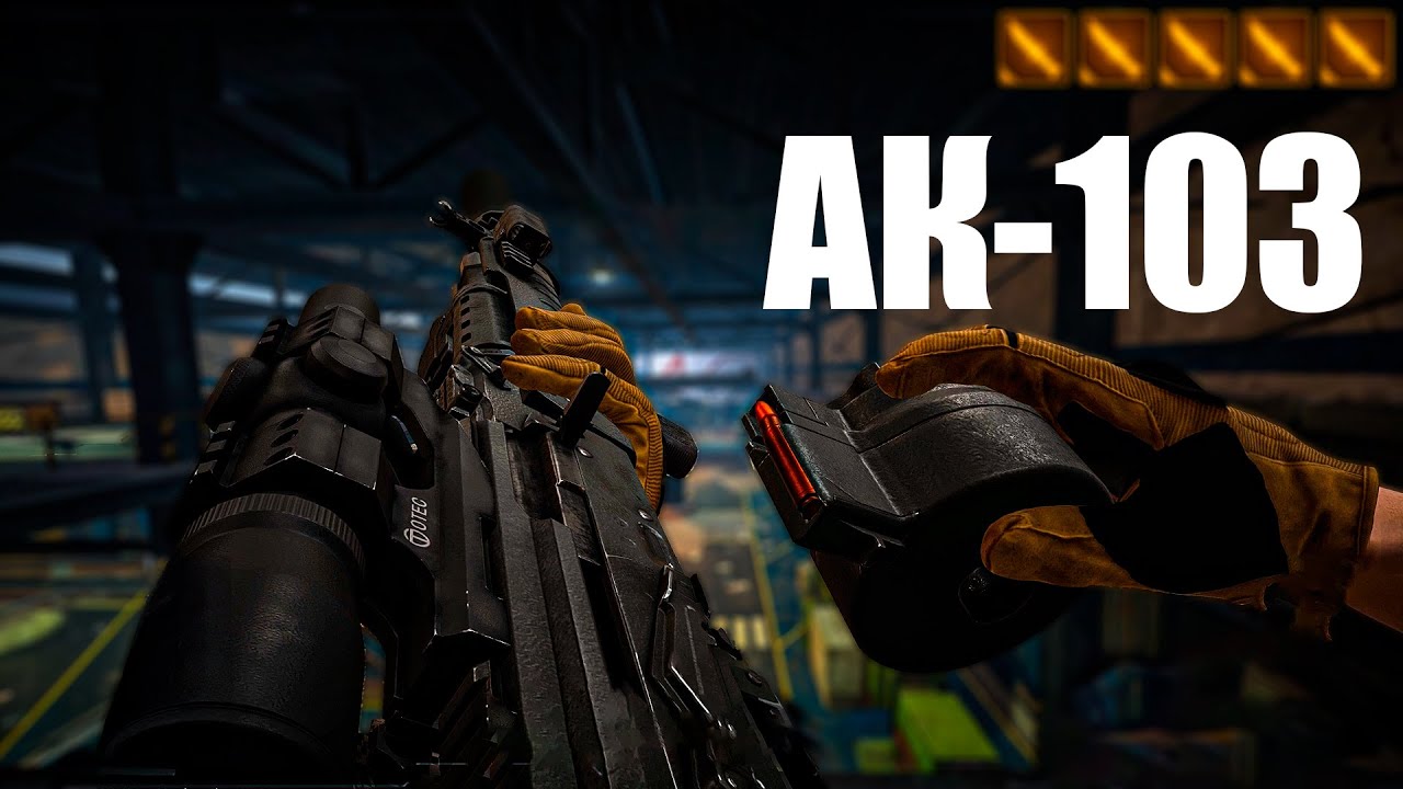 АК-103 - Чудо-оружие, которое понравится всем - Lost Light