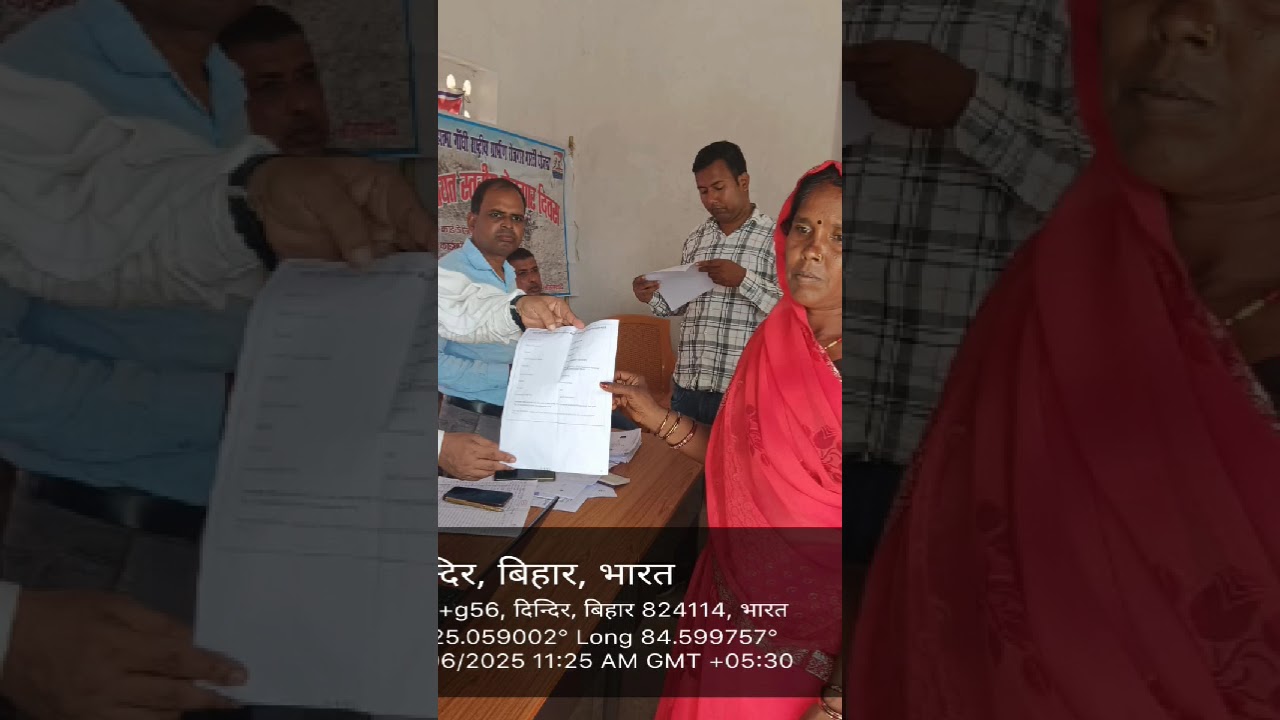 विशेष शिविर में 467आवेदन प्राप्त हुआ#haspura local news #aurangabad #news #bihar#letestnews