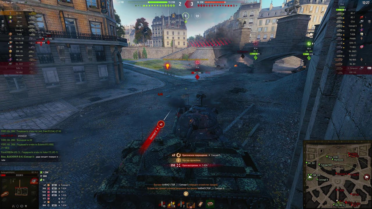 PUPG - РАНКЕД!