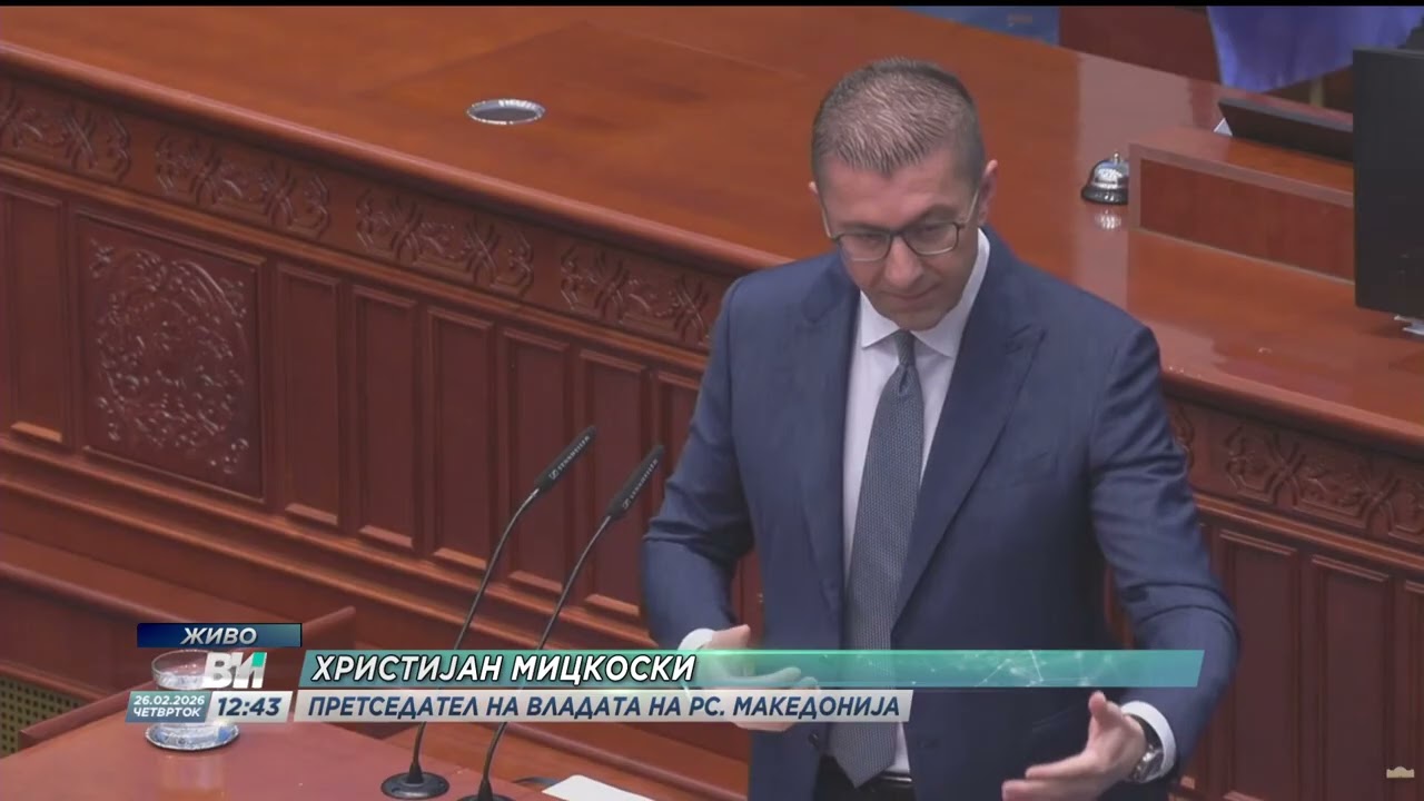 Платите, Груби, новиот закон за образование, ова се само дел од денешните пратенички прашања