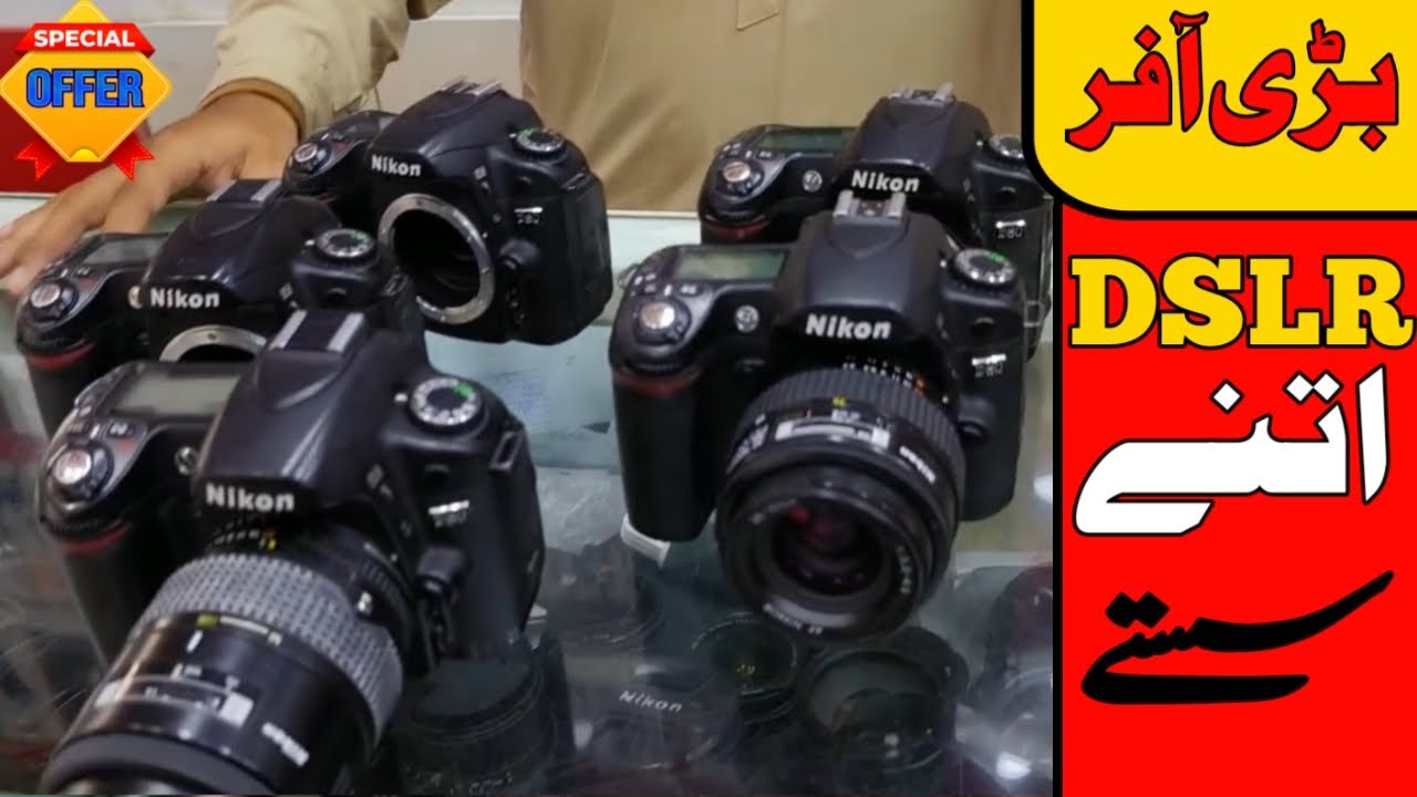 Canon D80 || Nikon D80 Dslr || Pixmix Camera Center || 
