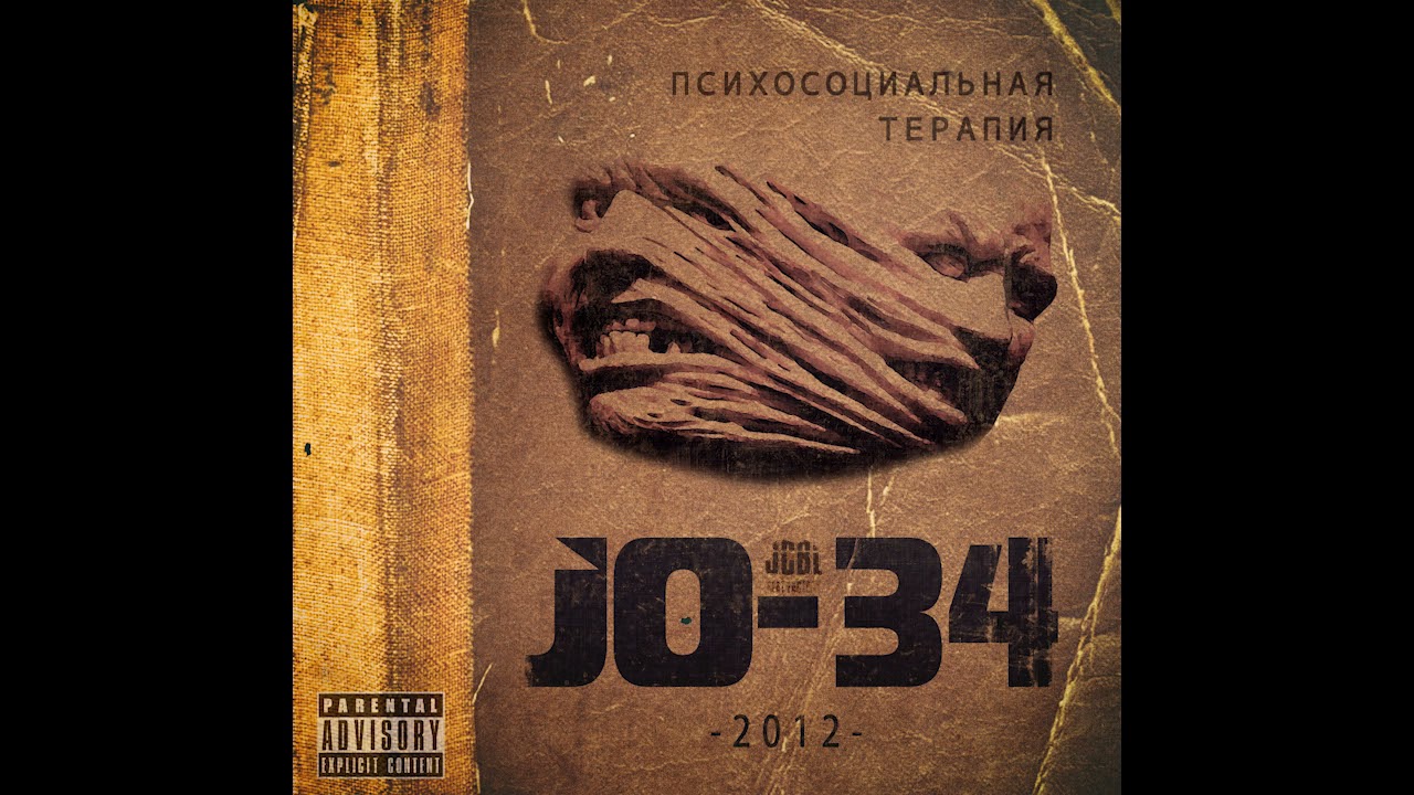 JO-34 & JCBL - Чёрное бесиво | Underground Rap | Abstract hip hop | Hardcore Rap