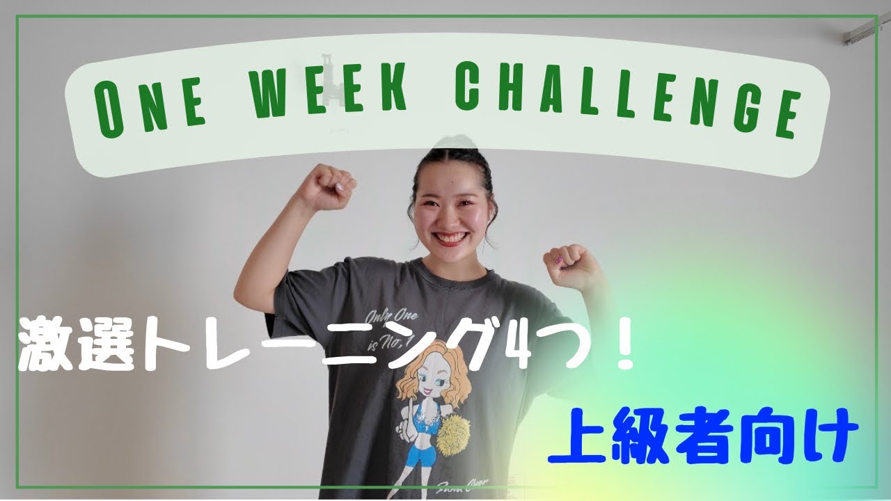 【最強4選】