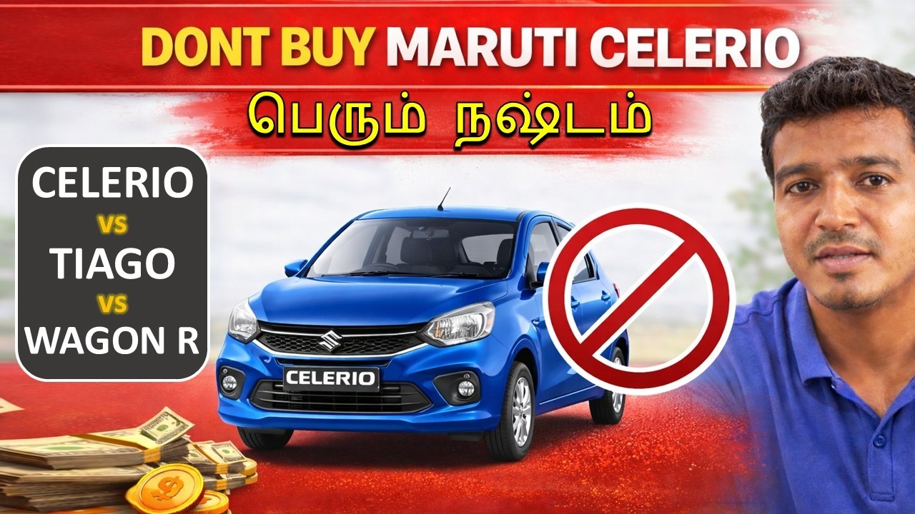 Dont Buy Maruti Celerio - Buy Tata Tiago or Wagon R - Wheels on review - EP 1080