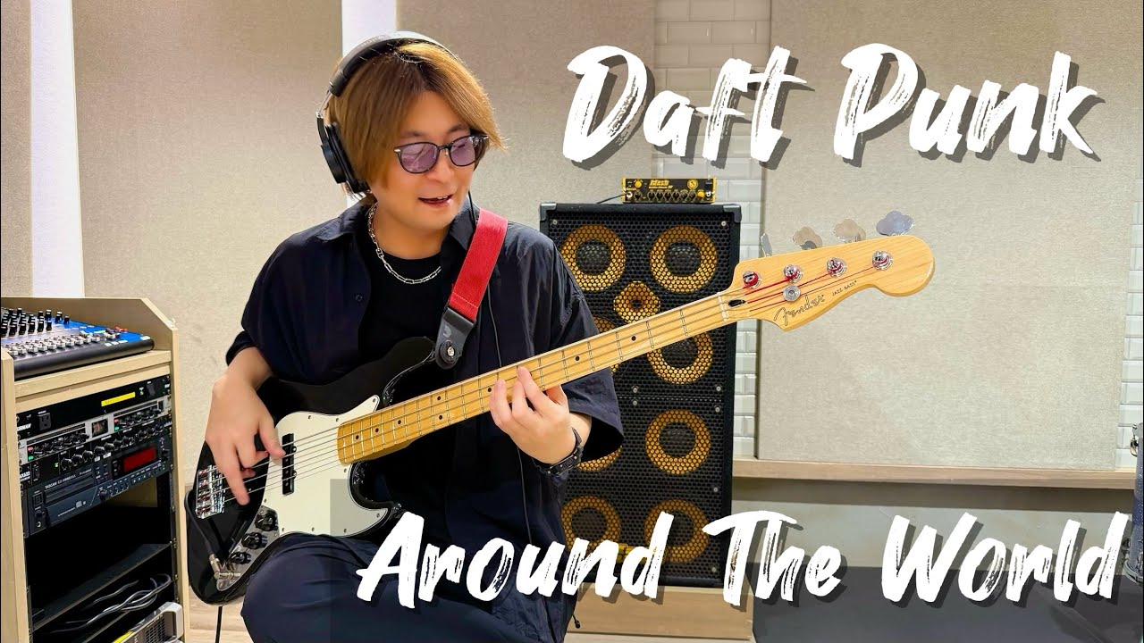 Daft Punk - Around The World (Bass Line)