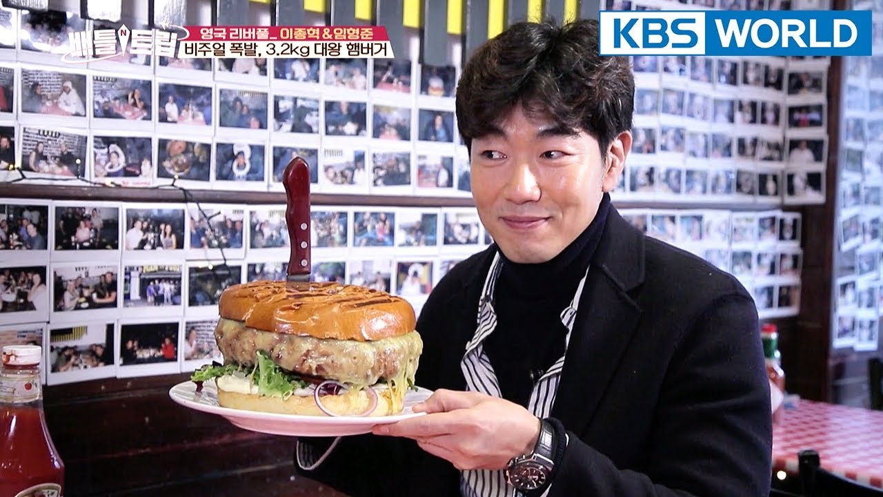 Take a closer look at this burger. WOW...  [Battle Trip/2018.03.25]