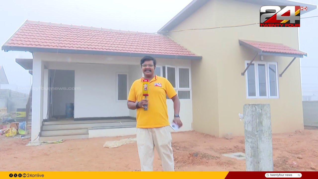 7 സെന്റില്‍ 1000 ചതുരശ്ര അടി വീട്.. വയനാട് ടൗണ്‍ഷിപ്പിലെ വീടുകളുടെ പ്രവർത്തനങ്ങൾ അവസാനഘട്ടത്തിൽ..