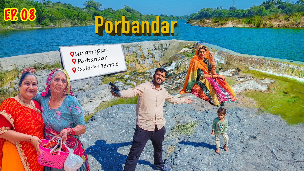 Gujarat Ep. 08  🚩 Porbandar, Naulakha Temple, Sudamapuri - Meetup, village, Gandhi ka Ghar