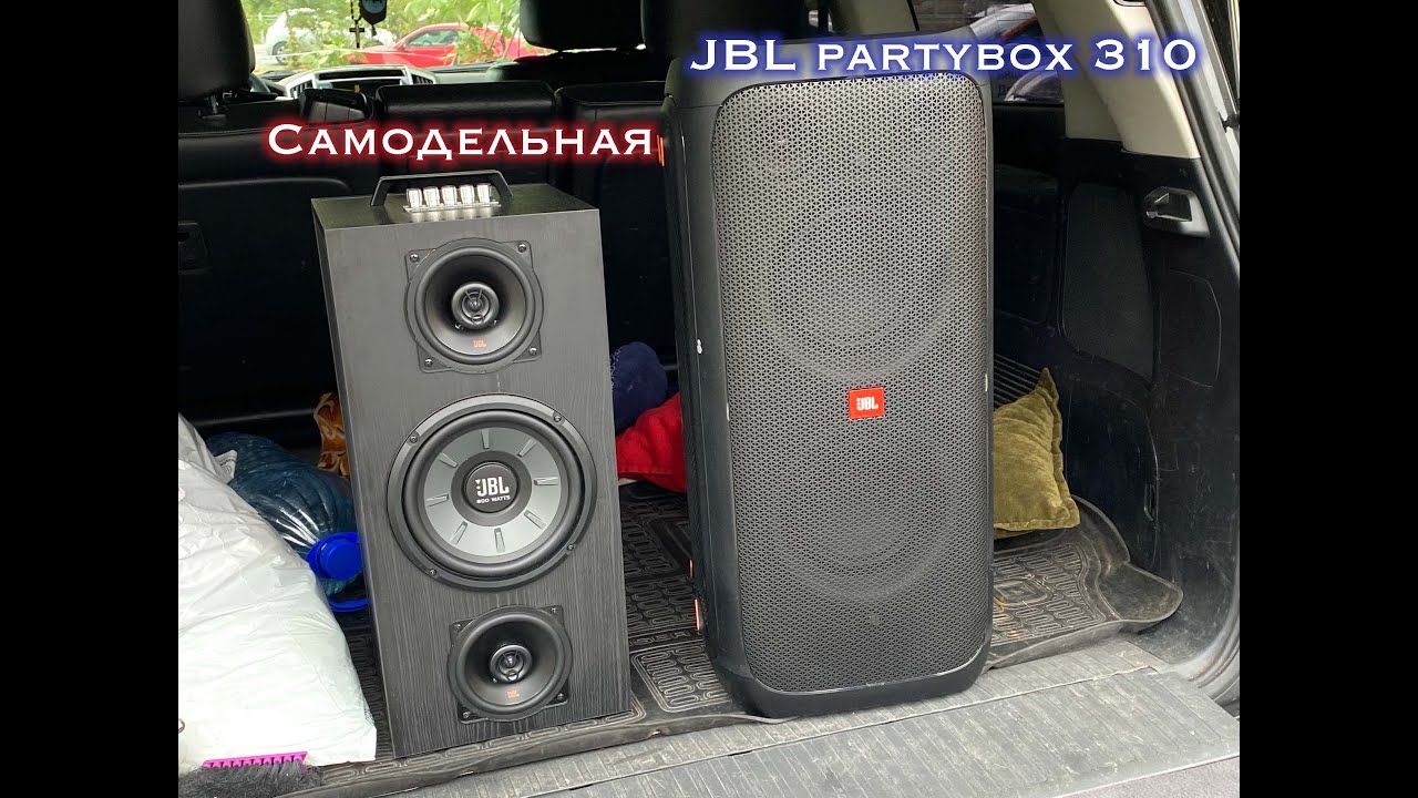Сравнение самодельной колонки Косогор v1.0 с JBL partybox 310