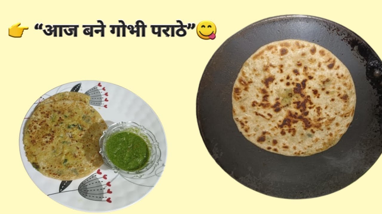   Gobi paratha recipe 🤤🤤#food #vlog #gobhiparatha 😋😋