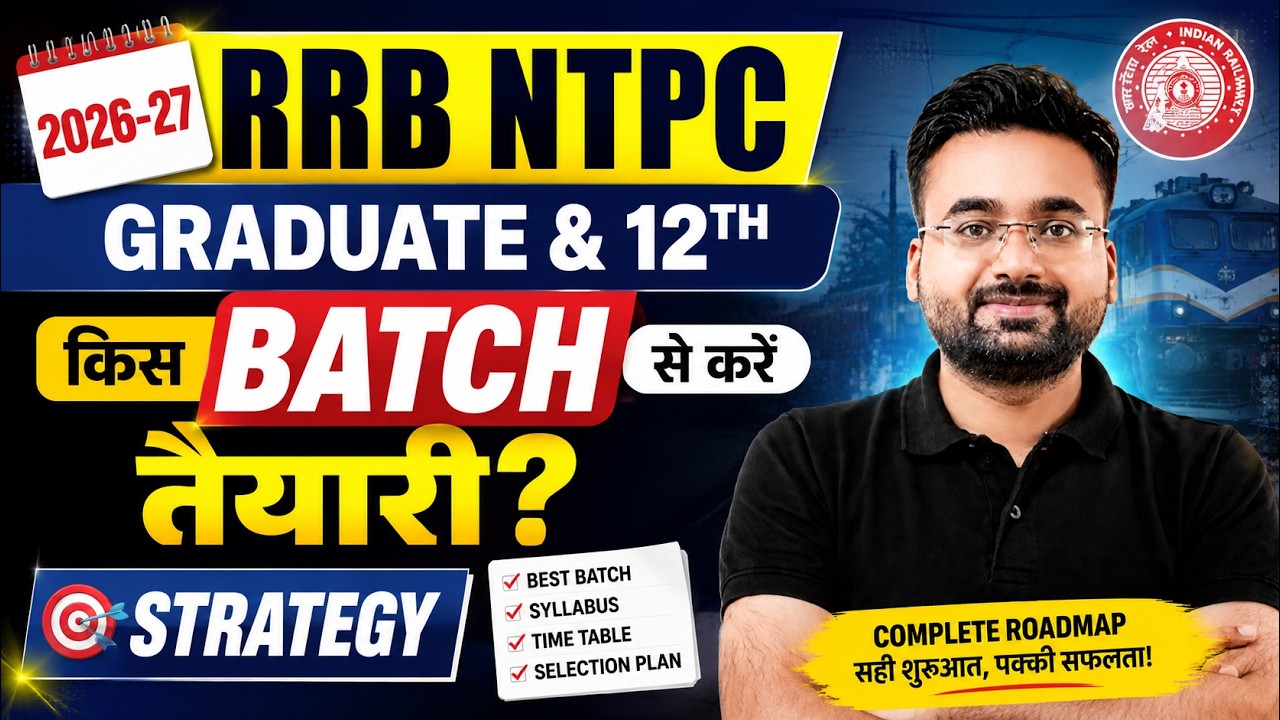 Railway NTPC Vacancy 2026 | NTPC Preparation Strategy | NTPC Syllabus, Exam Date | RRB NTPC