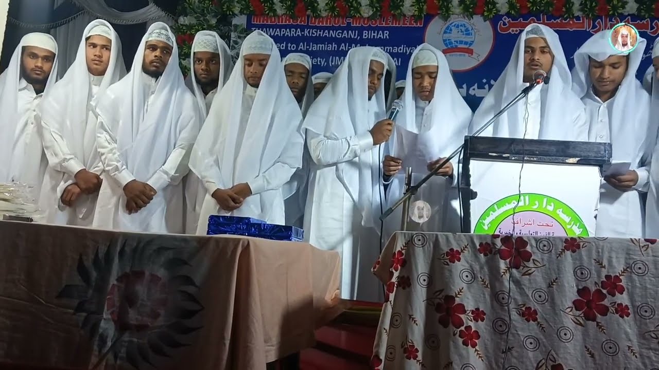 بڑے ہی دلنشیں انداز میں الوداع نظم گنگناتے ہوئے مدرسہ دارالمسلمین ٹھواپاڑا کشنگنج بہار کے طلباء کرام