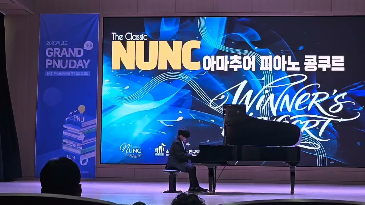 입상자연주