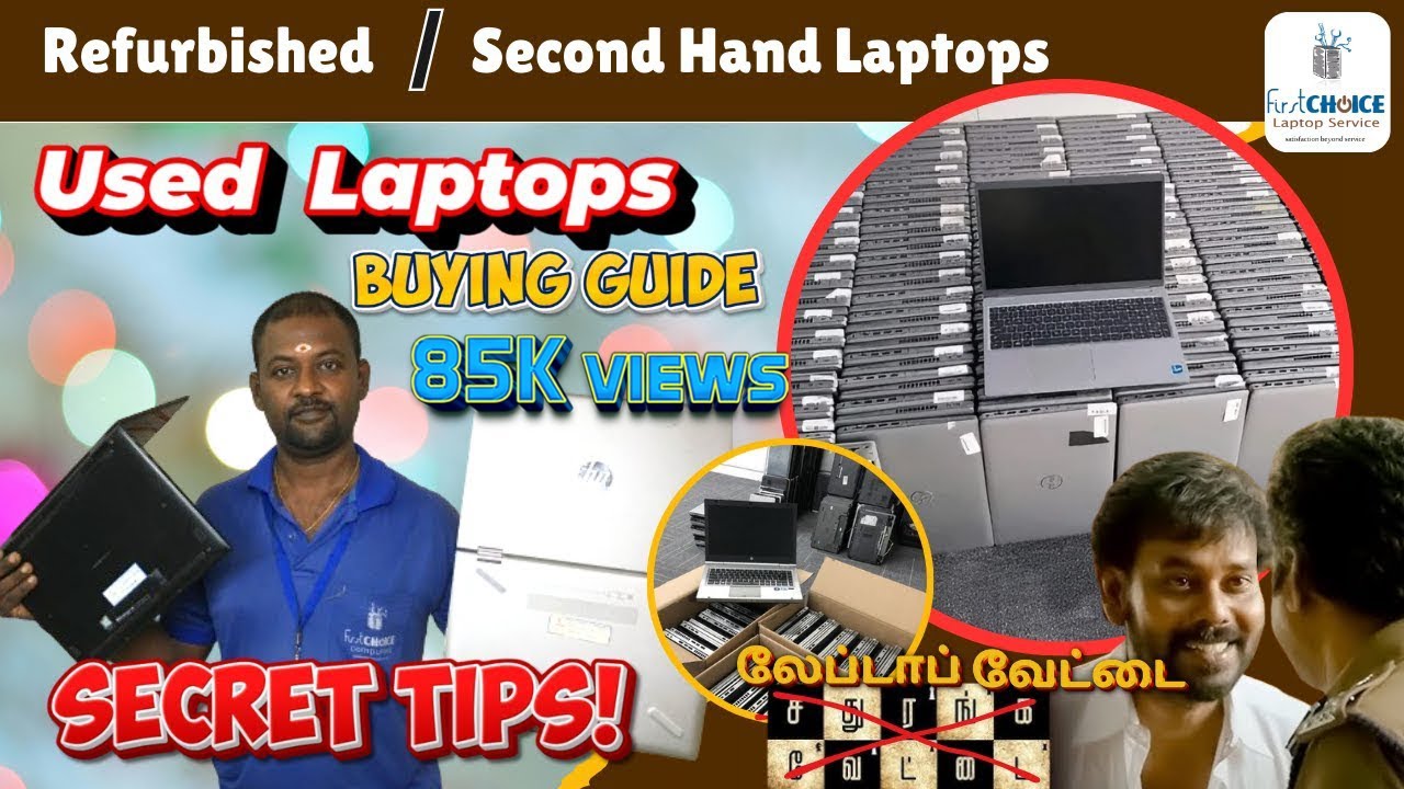 இது தெரியாம Used Laptop வாங்காதீங்க ❌| Second Hand Laptop | Refurbished Laptop Buying Tips & Guide