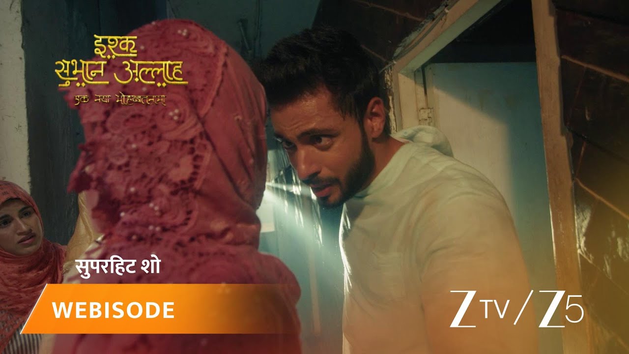 ISHQ SUBHAN ALLAH | Episode - 312 | Part 2 | Mawlawi Ahmed, Zara Ahmed